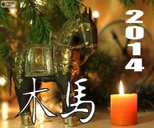 Układanka 2014 roku drewniany koń. Według chińskiego kalendarza z 31 stycznia 2014 r. do 18 lutego 2015