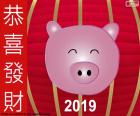 Rok świni 2019