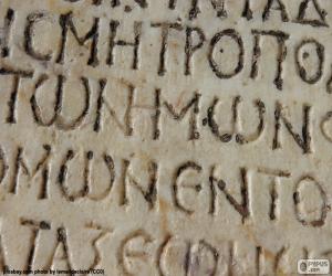 Układanka Starożytne pisma greckiego